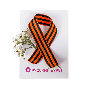 Victory Day! with delivery Tula