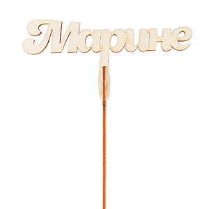 Topper "Marine" with delivery Tula
