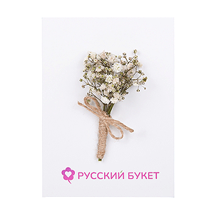 Открытка ручной работы "Маленькое чудо" с доставкой в Туле